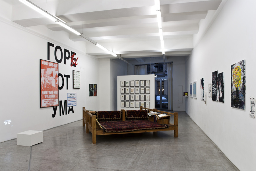East by Southwest (Installation shot)